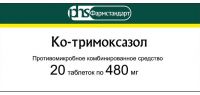 Ко-тримоксазол 480мг таб. №20 (ФАРМСТАНДАРТ-ЛЕКСРЕДСТВА ОАО [КУРСК]_2)