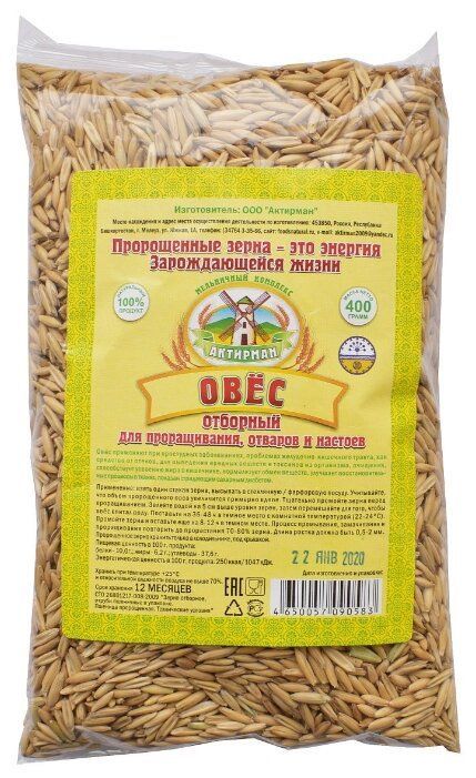 Актирман овес для отваров и настоев 400г