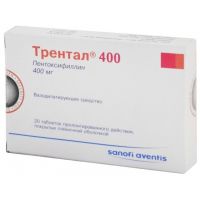 Трентал 400мг таб.п/об.пл.пролонг. №20 (AVENTIS PHARMA LTD.)