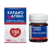 Кардиомагнил 150мг+30,39мг таб.п/об.пл. №100 (ТАКЕДА ФАРМАСЬЮТИКАЛС ООО_1)