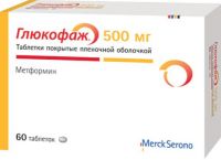 Глюкофаж 500мг таб.п/об.пл. №60 (MERCK SHARP & DOHME INC.)