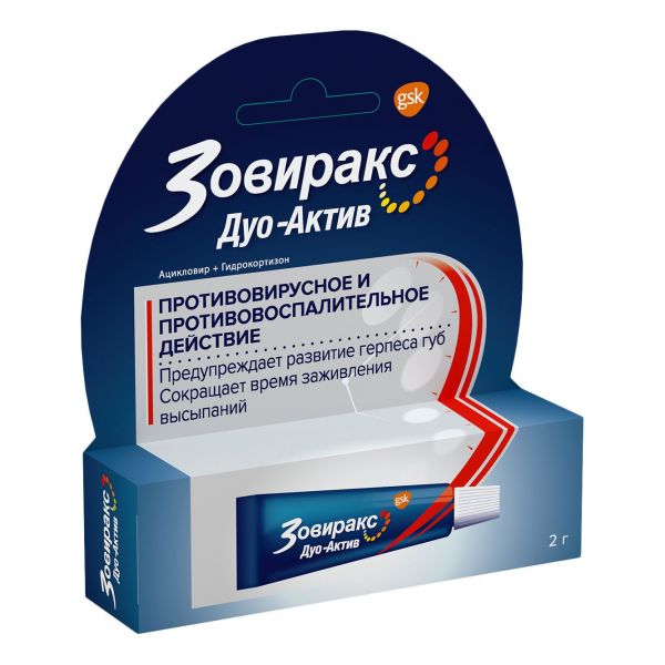 Зовиракс дуо-актив 2г крем д/пр.наружн. №1 туба (Contract pharmaceuticals ltd/glaxo wellcome operations)