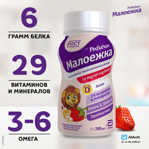 Педиашур малоежка 200мл смесь жидк. №1 бут.  клубника (Babydrink)