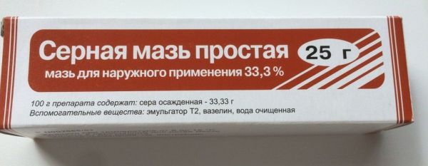 Серная простая 25г мазь д/пр.наружн. №1 уп.