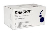 Паксил 20мг таб.п/об. №100 (GLAXOSMITHKLINE PHARMACEUTICALS S.A.)