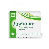 Дриптан 5мг таб. №30 (RECIPHARM FONTAINE)