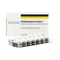 Нейромультивит таб.п/об.пл. №60 (LANNACHER HEILMITTEL GMBH/ G.L.PHARMA GMBH)