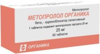 Метопролол 25мг таб. №60 (ОРГАНИКА ОАО)