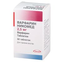 Варфарин 2.5мг таб. №50 (TAKEDA PHARMA SP.Z.O.O._2)