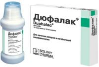 Дюфалак 667мг/мл 15мл сироп №10 пак. (SOLVAY PHARMACEUTICALS B.V.)