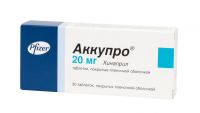 Аккупро 20мг таб.п/об. №30 (PFIZER MFG. BELGIUM N.V.)