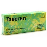 Тавегил 1мг таб. №20 (NOVARTIS PHARMA AG)