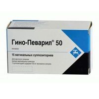 Гино-певарил 50мг супп.ваг. №15 (XIAN-JANSSEN PHARMACEUTICAL LTD)