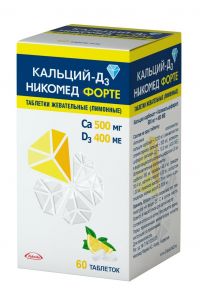 Кальций-д3 никомед форте 500мг таб.жев. №60 лимон (ТАКЕДА ФАРМАСЬЮТИКАЛС ООО)