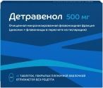 Детравенол 500мг таб.п/об.пл. №60