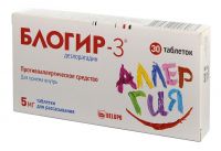 Блогир-3 0,005мг таб.дисп.в полости рта №30 (JENAPHARM SA/BELUPO DD)