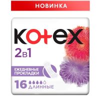 Котекс прокладки ежедневные №16 2 в 1 длинные (HANGZHOU CREDIBLE SANITARY PRODUCTS CO LTD)