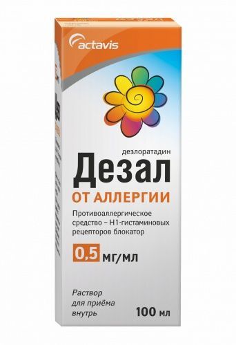 Дезал 0.5мг/мл 100мл р-р д/пр.внутр. №1 фл.ложк.мерн. (Balkanpharma-troyan ad)