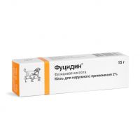 Фуцидин 2% 15г мазь д/пр.наружн. №1 туба (ESPARMA GMBH/ SALUTAS PHARMA GMBH)