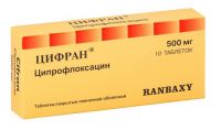 Цифран 500мг таб.п/об.пл. №10 (RANBAXY LABORATORIE LIMITED)