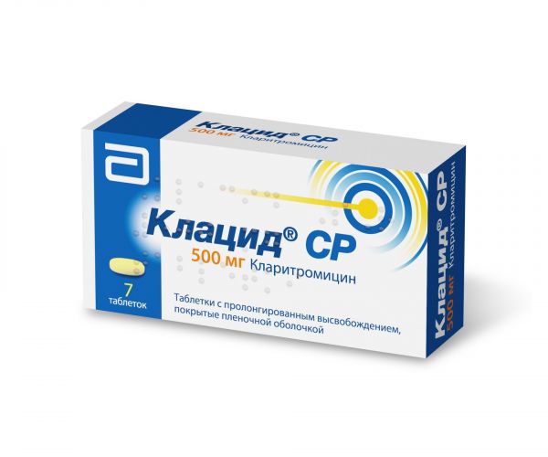 Клацид ср 500мг таб.п/об.пл.пролонг. №7 (Abbvie s.r.l.)