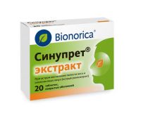 Синупрет экстракт таб.п/об. №20 (ROTTENDORF PHARMA GMBH/BIONORICA SE)