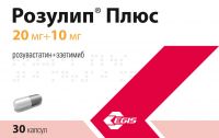 Розулип плюс 20мг+10мг капс. №30 (EGIS PHARMACEUTICALS PLC)