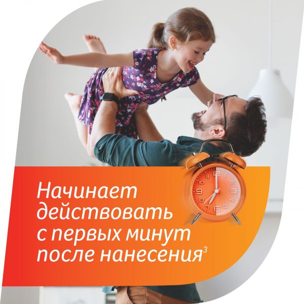 Фенистил 0.1% 8мл эмульс.д/пр.наружн. №1 фл. (Gsk consumer health s.a._2)