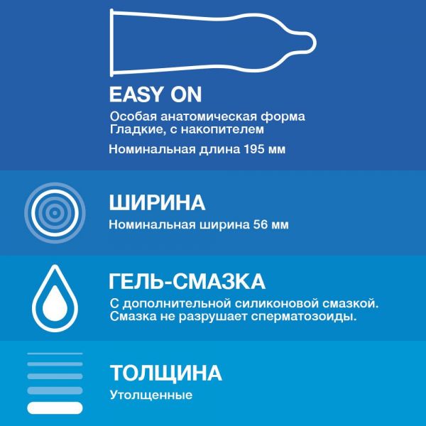 Презерватив durex №3 extra safe (Ssl international plc.)