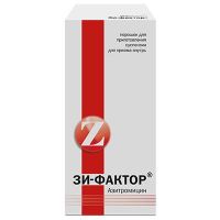 Зи-фактор 200мг/ 5мл 16,74г пор.д/сусп.д/пр.внутр. фл. (ВЕРОФАРМ АО_3)