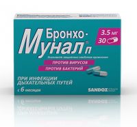 Бронхо-мунал п 3.5мг капс. №30 (LEK PHARMACEUTICALS D.D.)