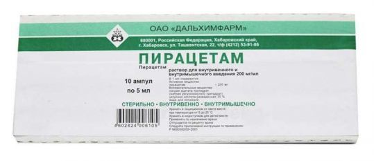 Пирацетам 200мг/мл 5мл р-р д/ин.в/в.,в/м. №10 амп.