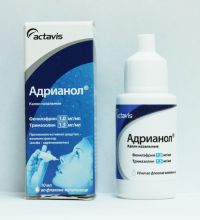 Адрианол 10мл капли наз. №1 фл. (ACTAVIS GROUP PTC EHF./ ZDRAVLJE [LESKOVAC] FHI AD)