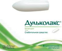 Дульколакс 10мг супп.рект. №6 (BOEHRINGER INGELHEIM PHARMA GMBH)