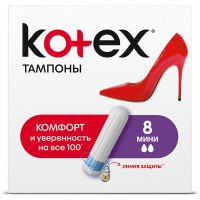 Котекс тампоны №8 мини (KIMBERLY-CLARK S.R.O.)