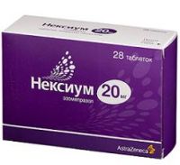 Нексиум 20мг таб.п/об. №28 (ASTRAZENECA UK LTD./ IPR PHARMACEUTICALS INC.)