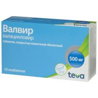 Валвир 500мг таб.п/об.пл. №10 (BALKANPHARMA-DUPNITZA AD)