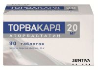 Торвакард 20мг таб.п/об.пл. №90 (SANECA PHARMACEUTICALS A.S._2)