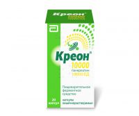 Креон 10000 150мг капс.киш/раств. №20 (ABBOTT LABORATORIES GMBH)