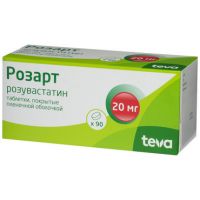 Розарт 20мг таб.п/об.пл. №90 (ACTAVIS LTD.)