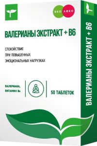 Эколеко валерианы экстракт+в6 таб.п/об.пл. №50 (ВНЕШТОРГ ФАРМА ООО (ВТФ ООО))