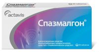 Спазмалгон таб. №20 (BALKANPHARMA-RAZGRAD AD)