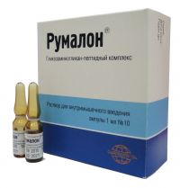 Румалон 1мл р-р д/ин.в/м. №10 амп. (ROMPHARM COMPANY C.O. S.R.L.)