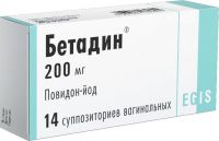 Бетадин 200мг супп.ваг. №14 (EGIS PHARMACEUTICALS PLC)