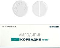 Корвадил 10мг таб. №30 (UNICHEM LABORATORIES LTD.)