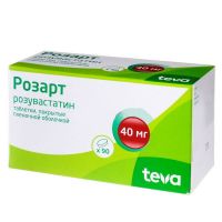 Розарт 40мг таб.п/об.пл. №90 (ACTAVIS LTD.)