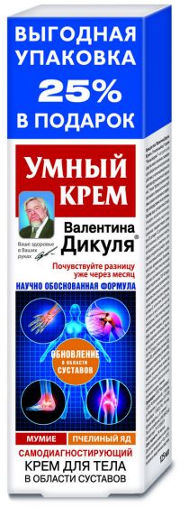 Умный крем для тела 75мл пчел.яд (КОРОЛЕВФАРМ ООО)