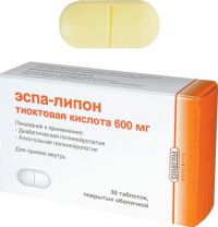 Эспа-липон 600мг таб.п/об.пл. №30 (ESPARMA GMBH)