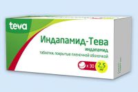 Индапамид 2,5мг таб.п/об.пл. №30 ^ (BALKANPHARMA AD)