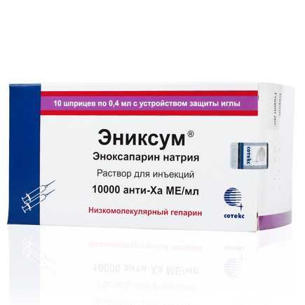 Эниксум 4000анти-ха ме 0,4мл р-р д/ин. №10 шприц